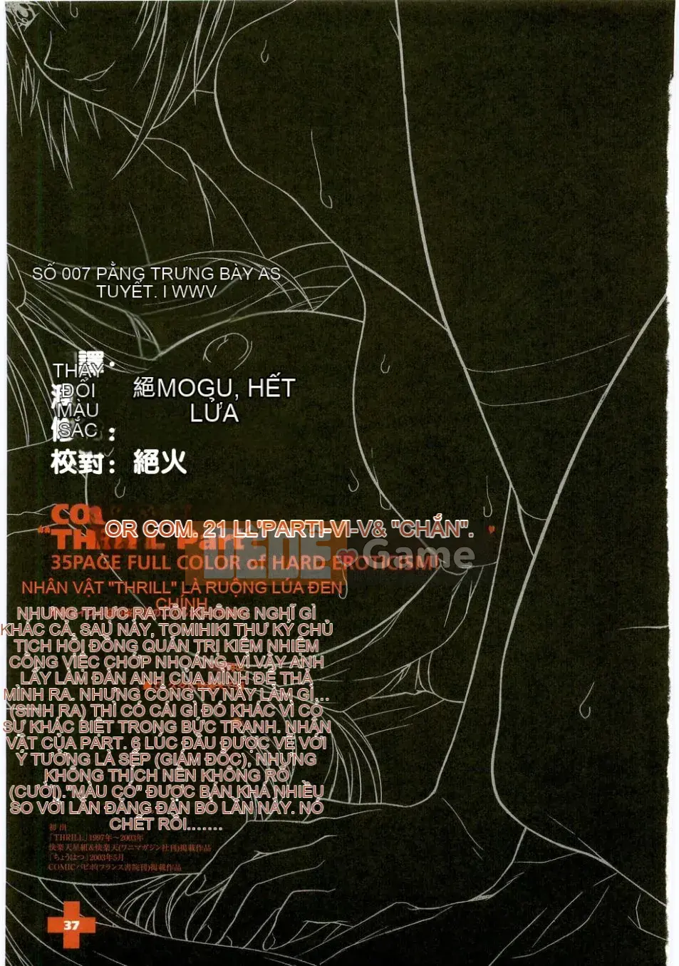 [Takuya Inoue] Chichinoe+ ~Art Book của Takuya Inoue~