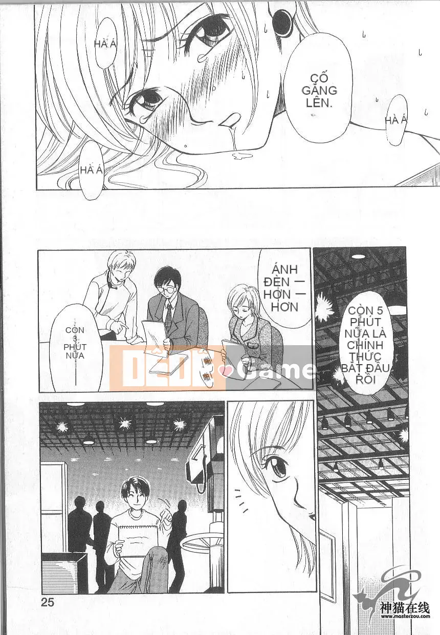 [Goto Akira][21 Hours Girl]News Female Anchor-Katsuragi Yuki 1