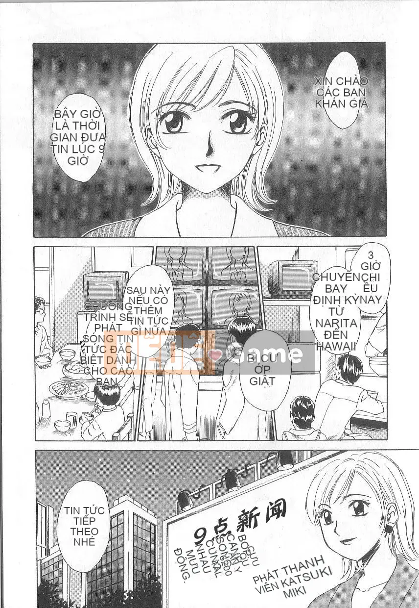 [Goto Akira][21 Hours Girl]News Female Anchor-Katsuragi Yuki 1