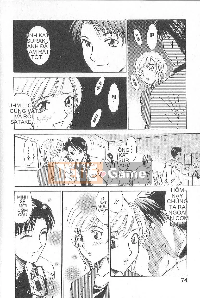 [Goto Akira][21 Hours Girl]News Female Anchor-Katsuragi Yuki 1