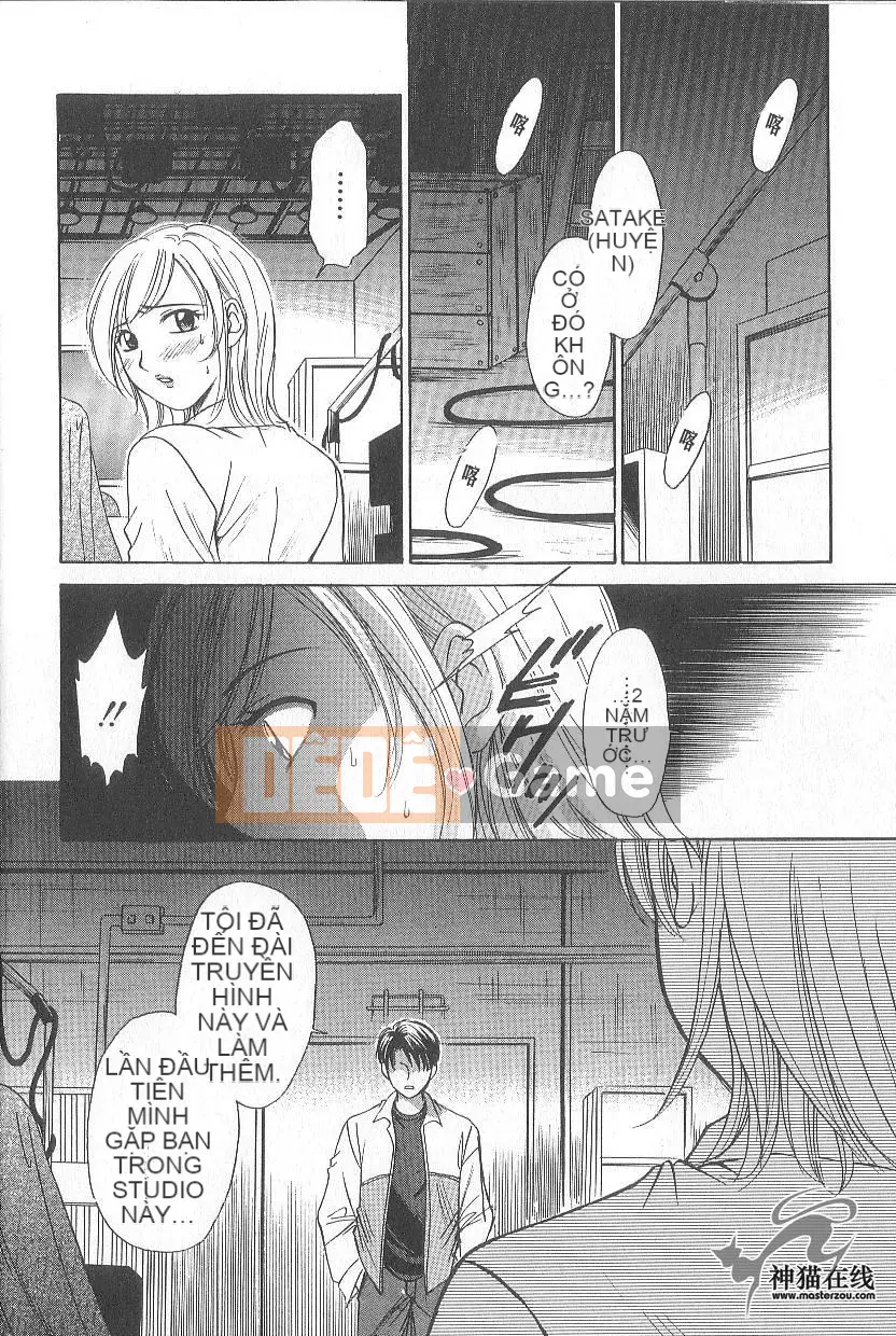 [Goto Akira][21 Hours Girl]News Female Anchor-Katsuragi Yuki 1