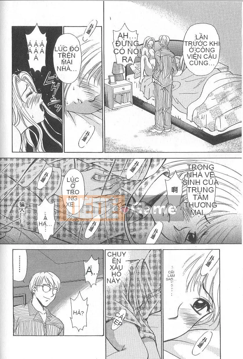 [Goto Akira][21 Hours Girl]News Female Anchor-Katsuragi Yuki 1