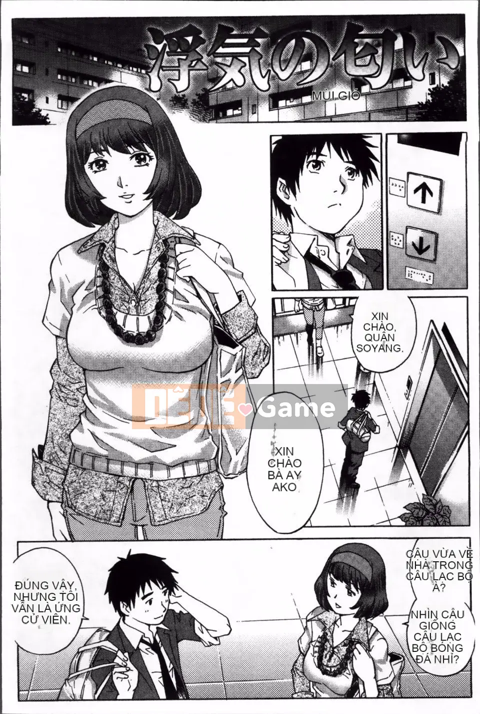 [Yanagawa Rio] Những người yêu thích Dosei