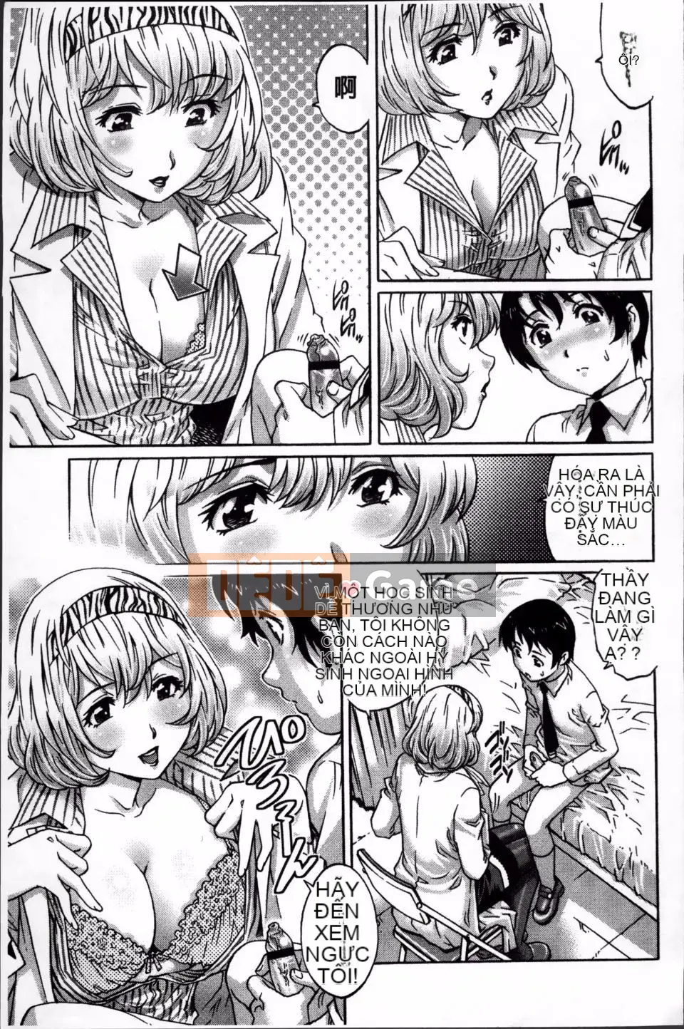 [Yanagawa Rio] Những người yêu thích Dosei