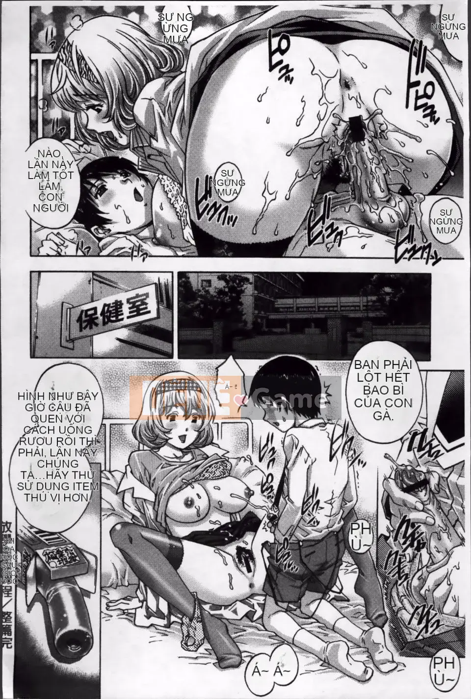 [Yanagawa Rio] Những người yêu thích Dosei