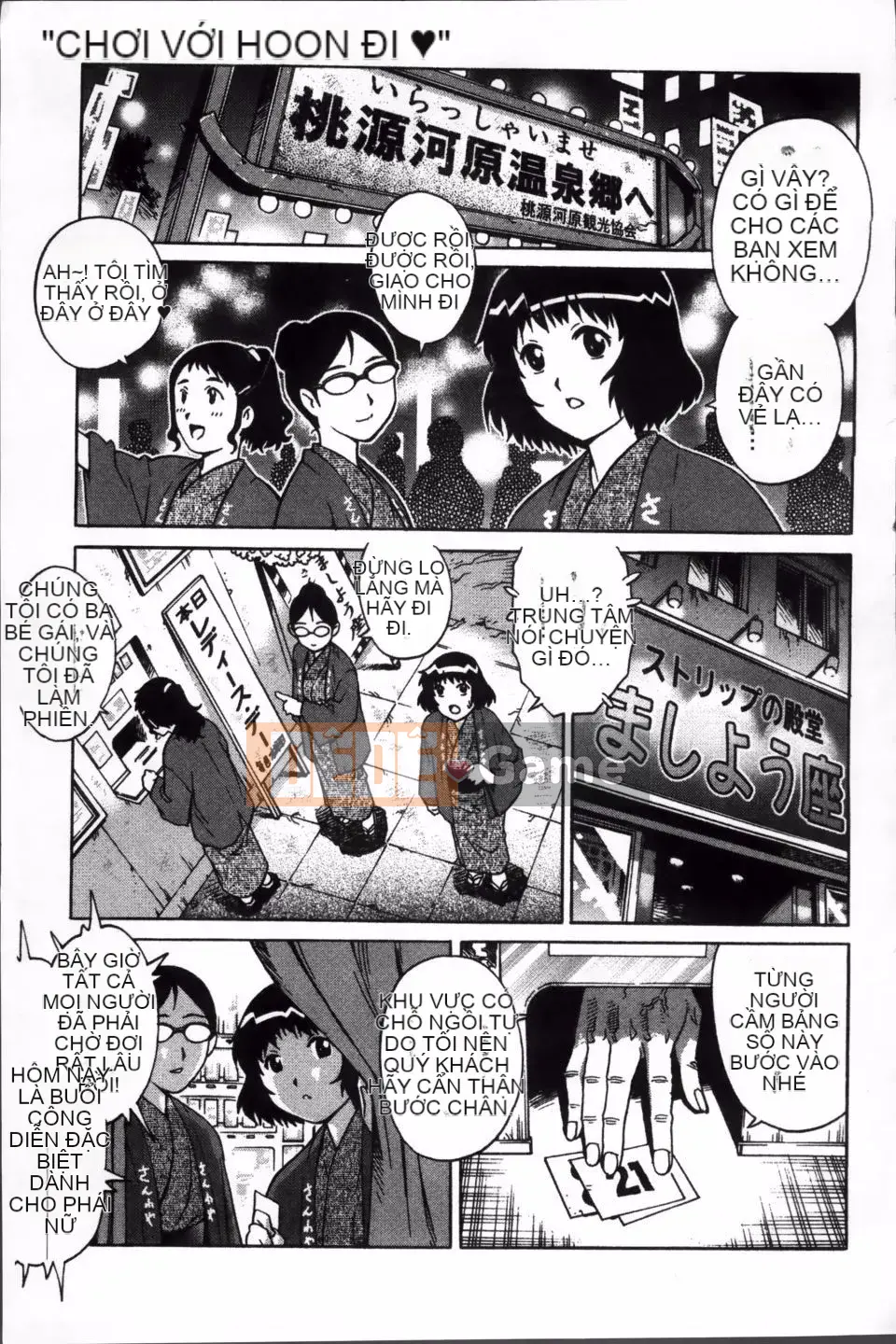 [Yanagawa Rio] Những người yêu thích Dosei