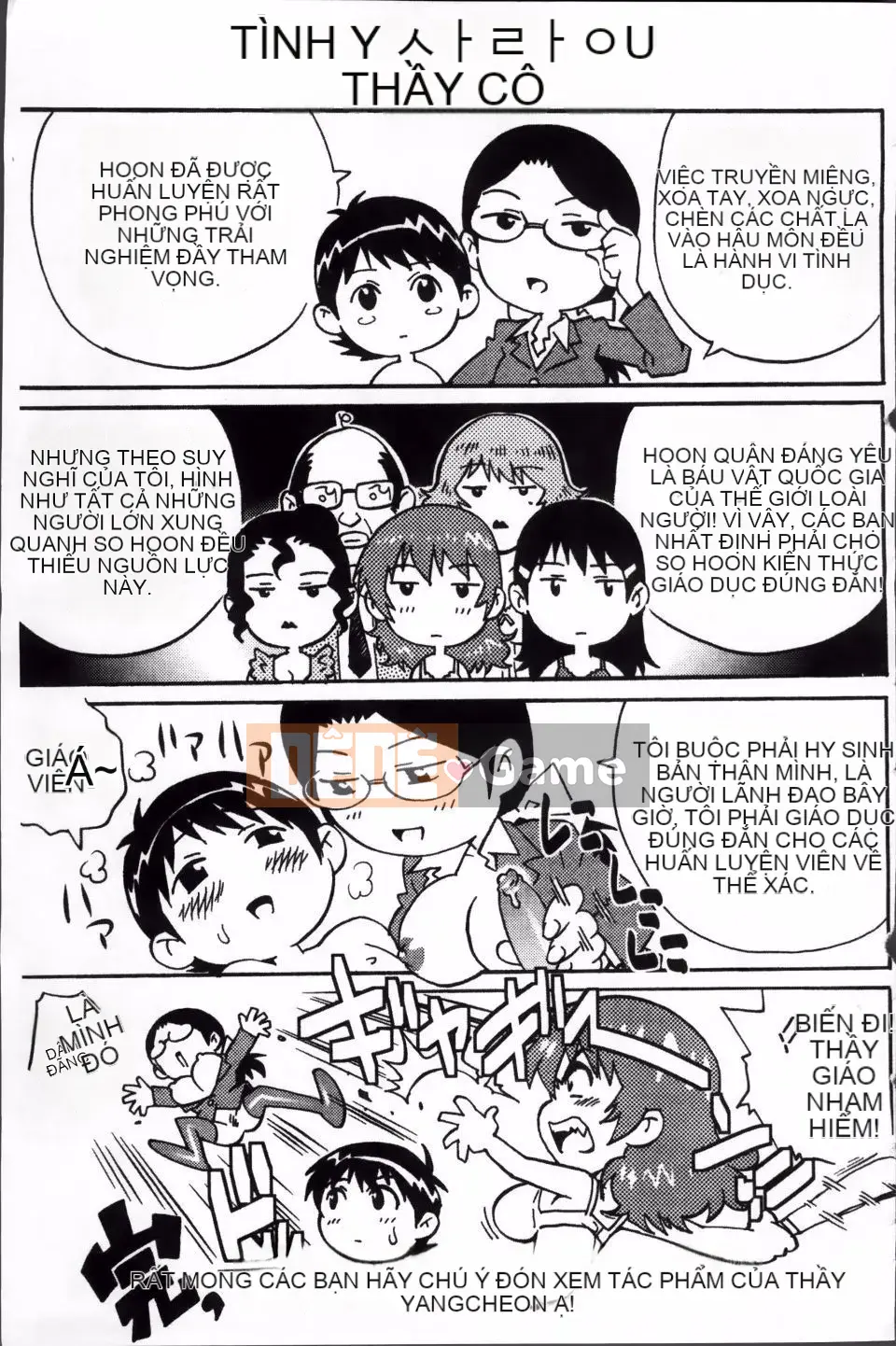 [Yanagawa Rio] Những người yêu thích Dosei