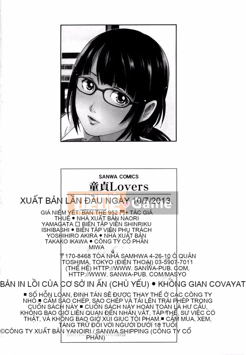 [Yanagawa Rio] Những người yêu thích Dosei