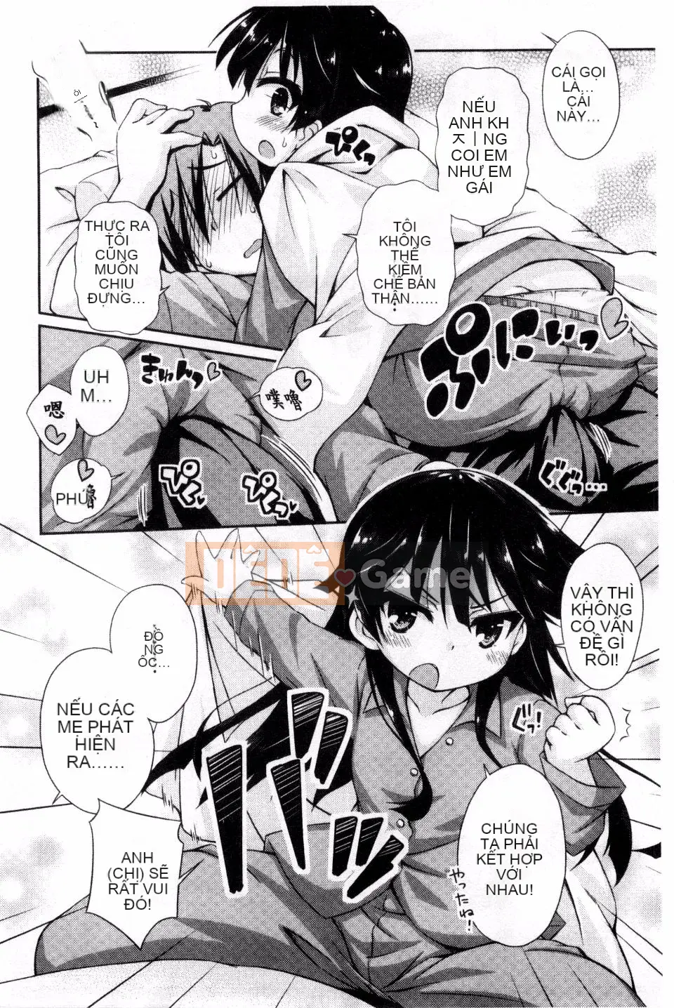 [Kurasawa Makoto] Kết nối ngọt ngào