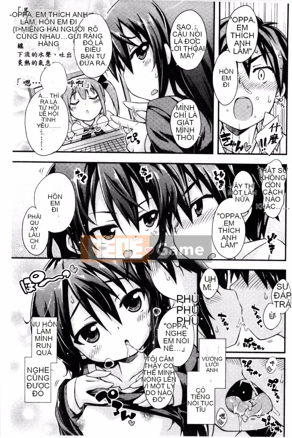 [Kurasawa Makoto] Kết nối ngọt ngào