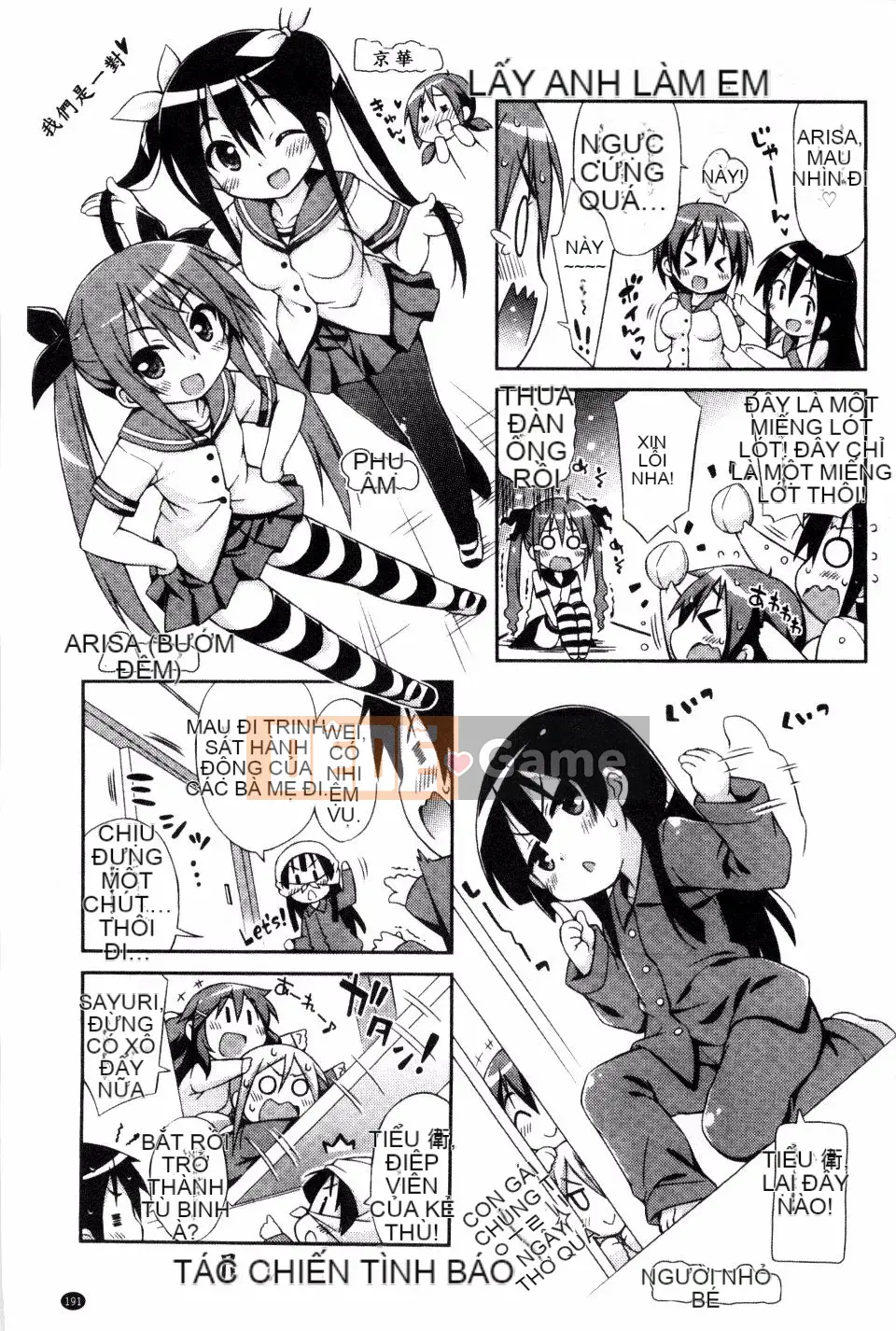 [Kurasawa Makoto] Kết nối ngọt ngào