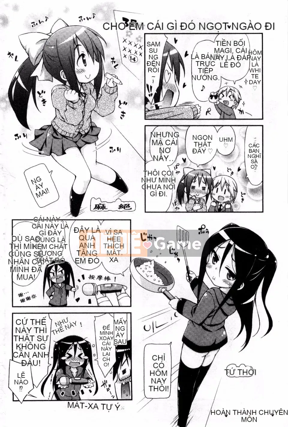 [Kurasawa Makoto] Kết nối ngọt ngào