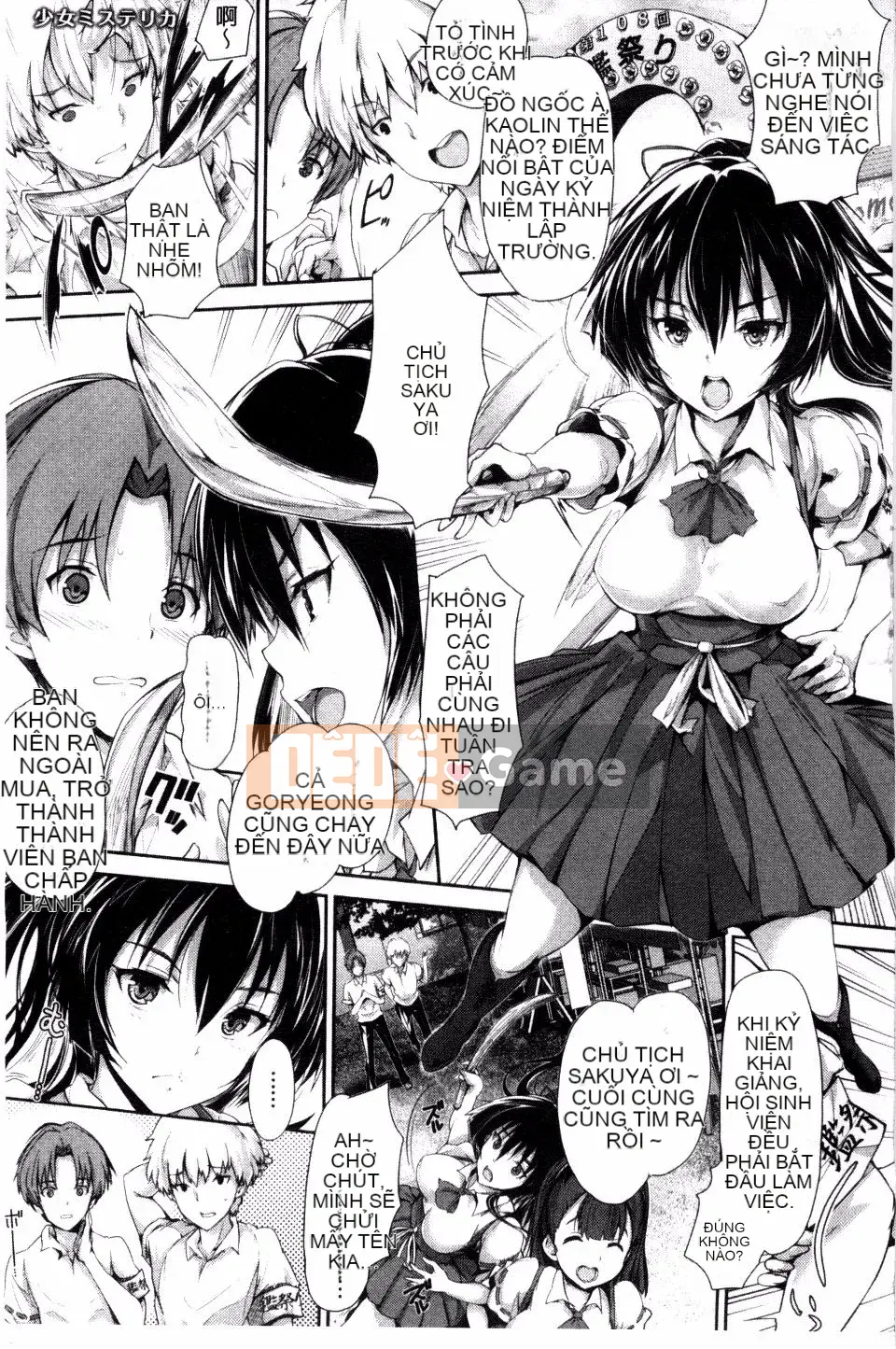 [Maruwataro] Shoujo Mysterica