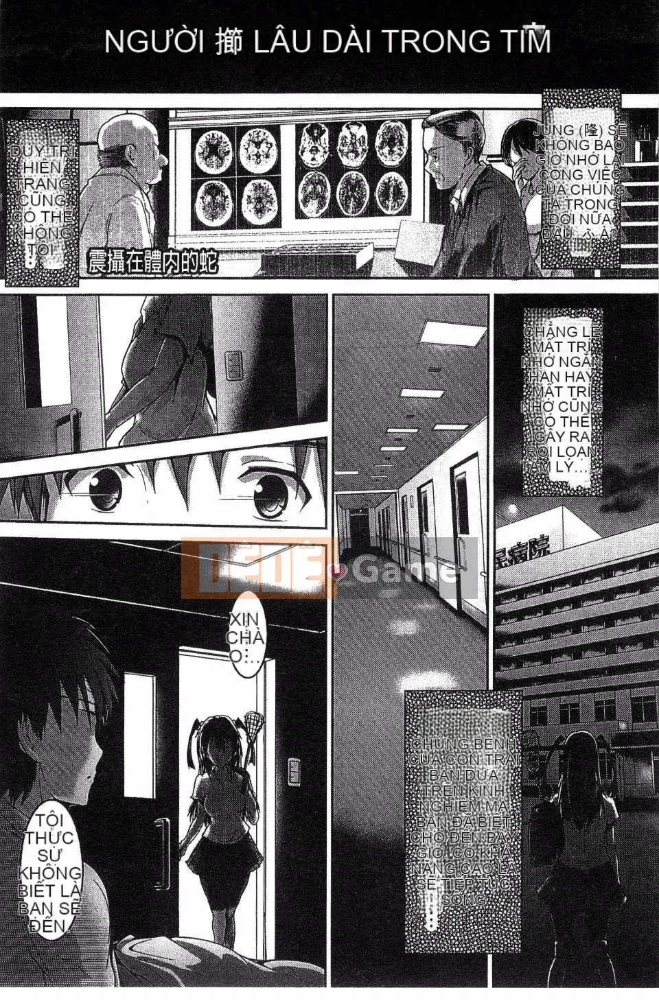 [Maruwataro] Shoujo Mysterica