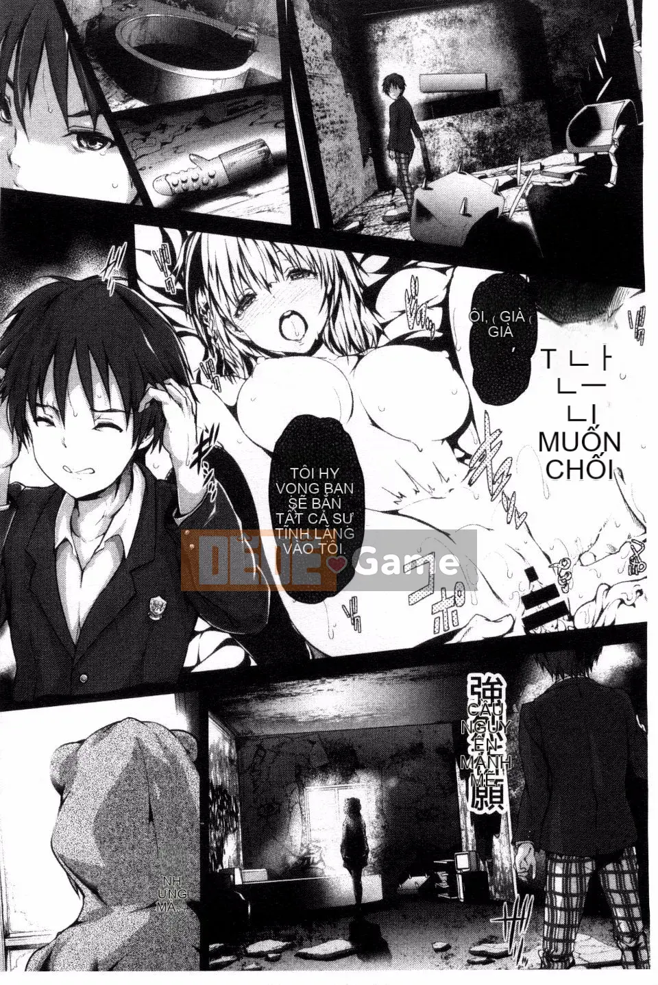 [Maruwataro] Shoujo Mysterica