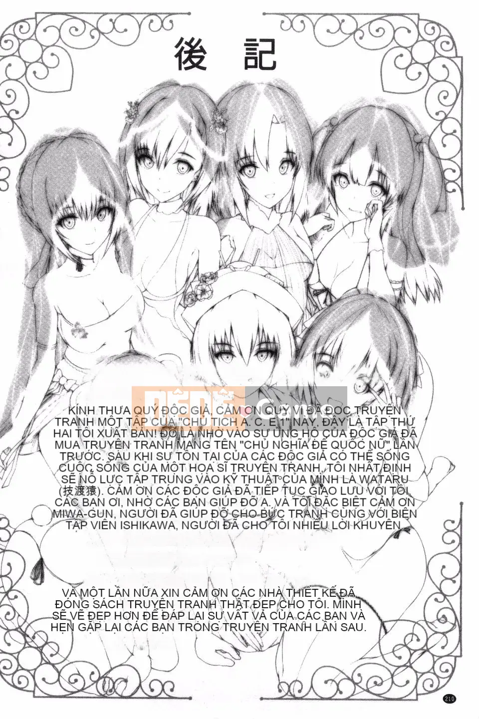 [Maruwataro] Shoujo Mysterica