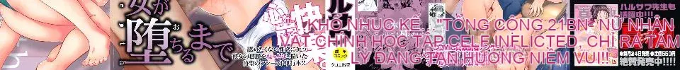 [Harusawa] Cho đến khi cô ấy gục ngã
