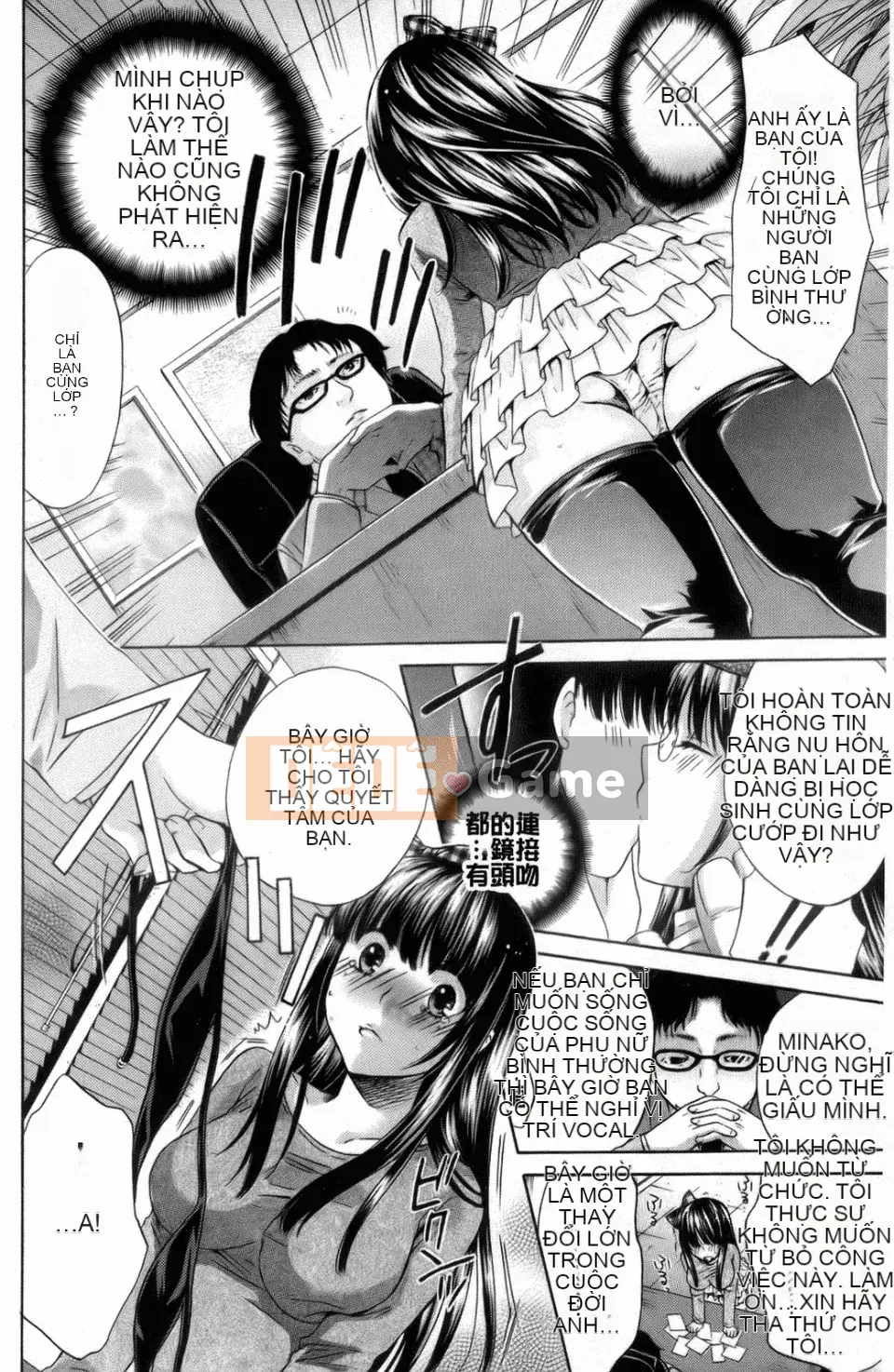 [Harusawa] Cho đến khi cô ấy gục ngã