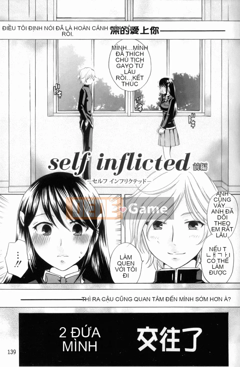 [Harusawa] Cho đến khi cô ấy gục ngã