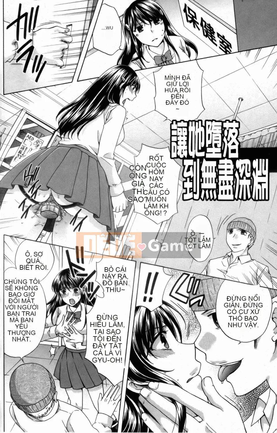 [Harusawa] Cho đến khi cô ấy gục ngã