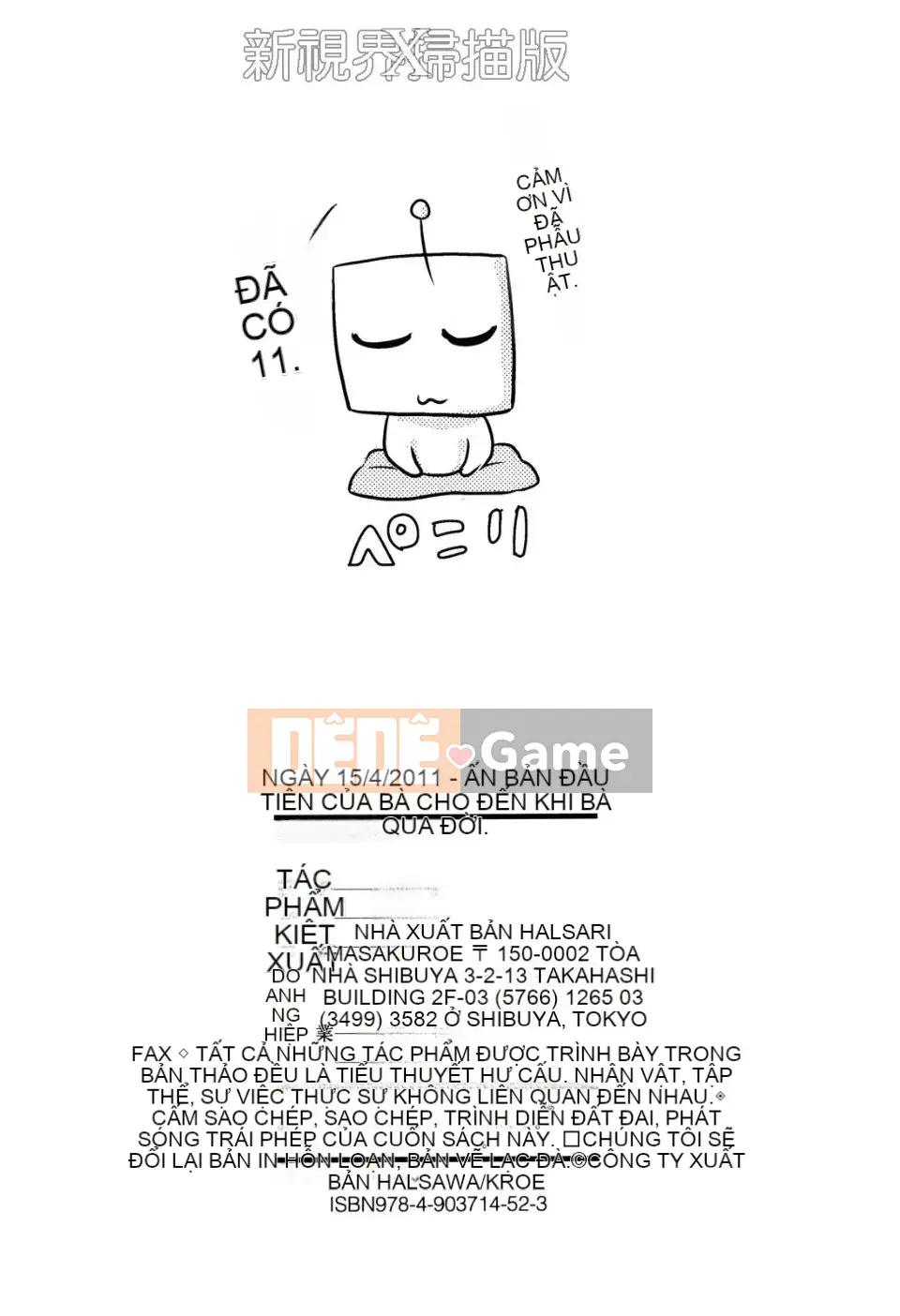 [Harusawa] Cho đến khi cô ấy gục ngã