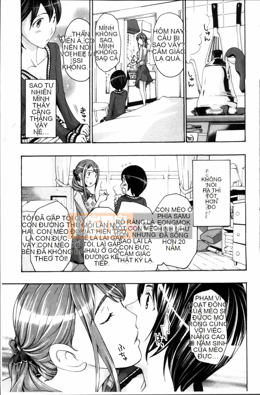 [Asagi Ryu] Đồng phục Maiden Sou