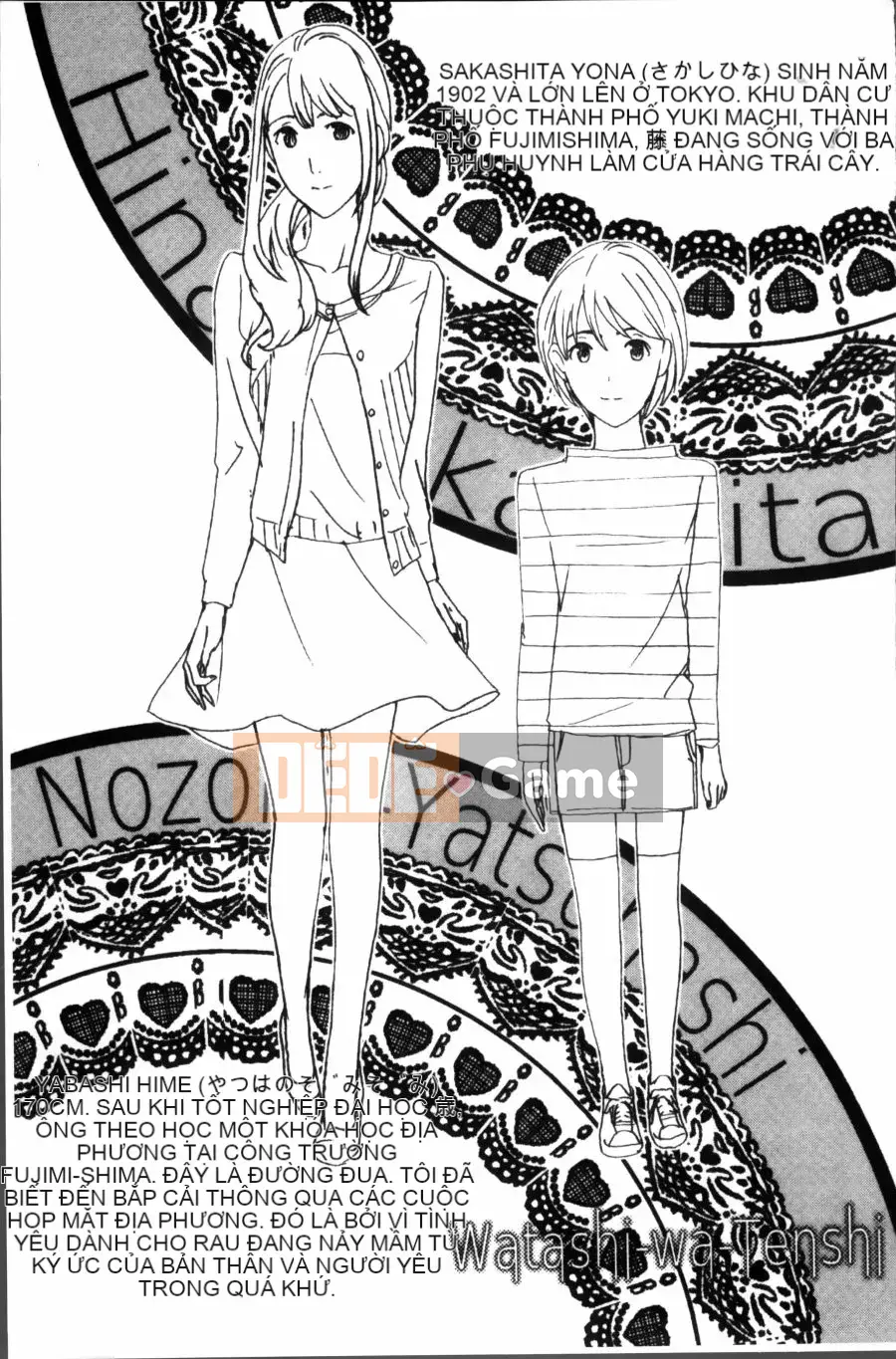 [Asagi Ryu] Đồng phục Maiden Sou