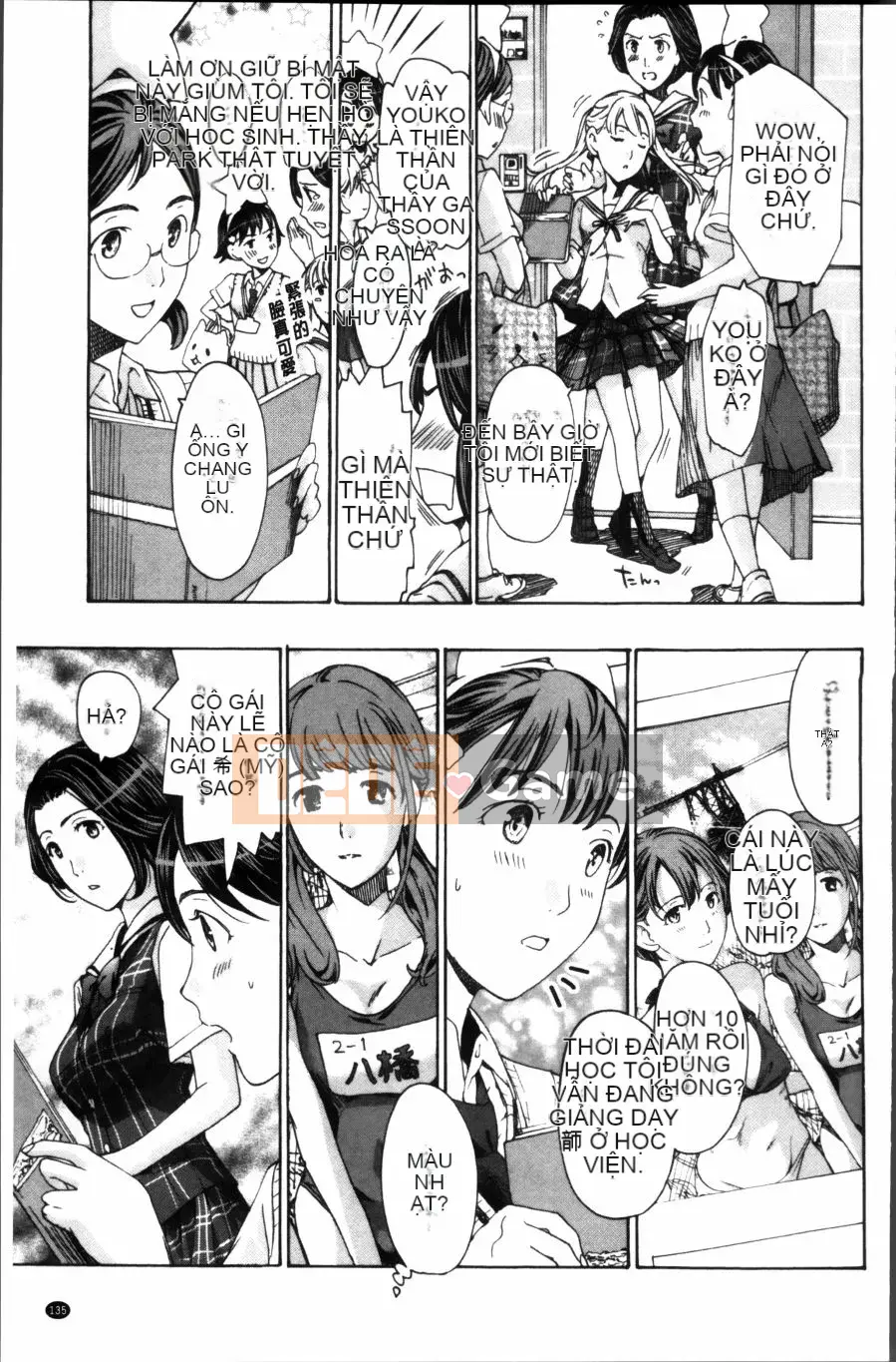 [Asagi Ryu] Đồng phục Maiden Sou