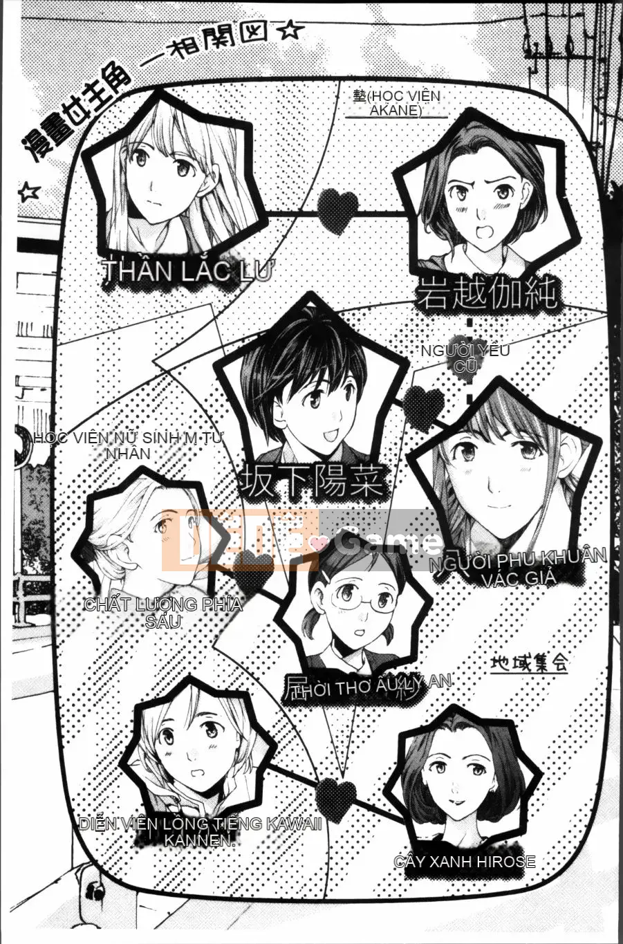 [Asagi Ryu] Đồng phục Maiden Sou