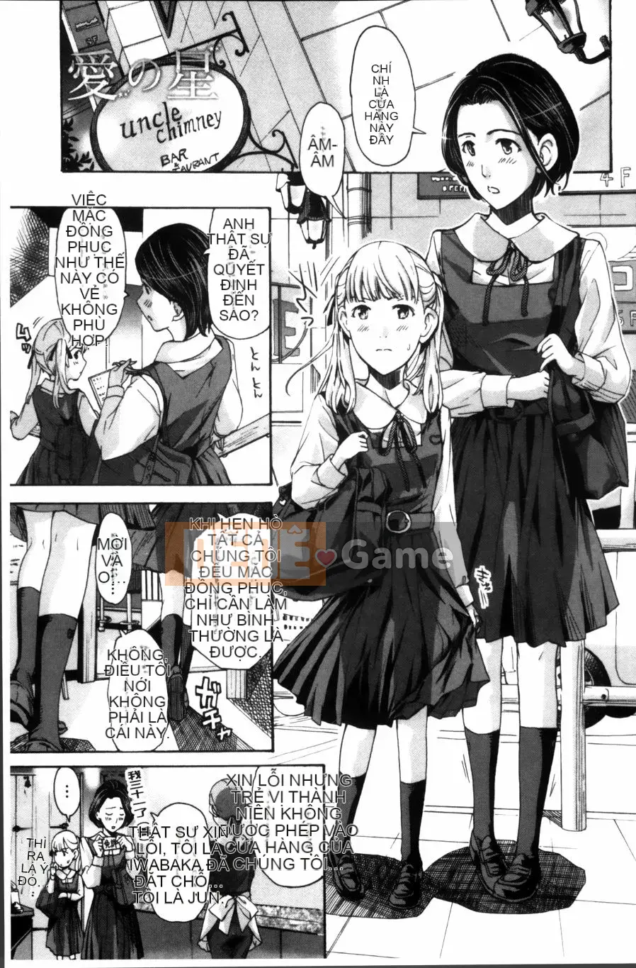 [Asagi Ryu] Đồng phục Maiden Sou