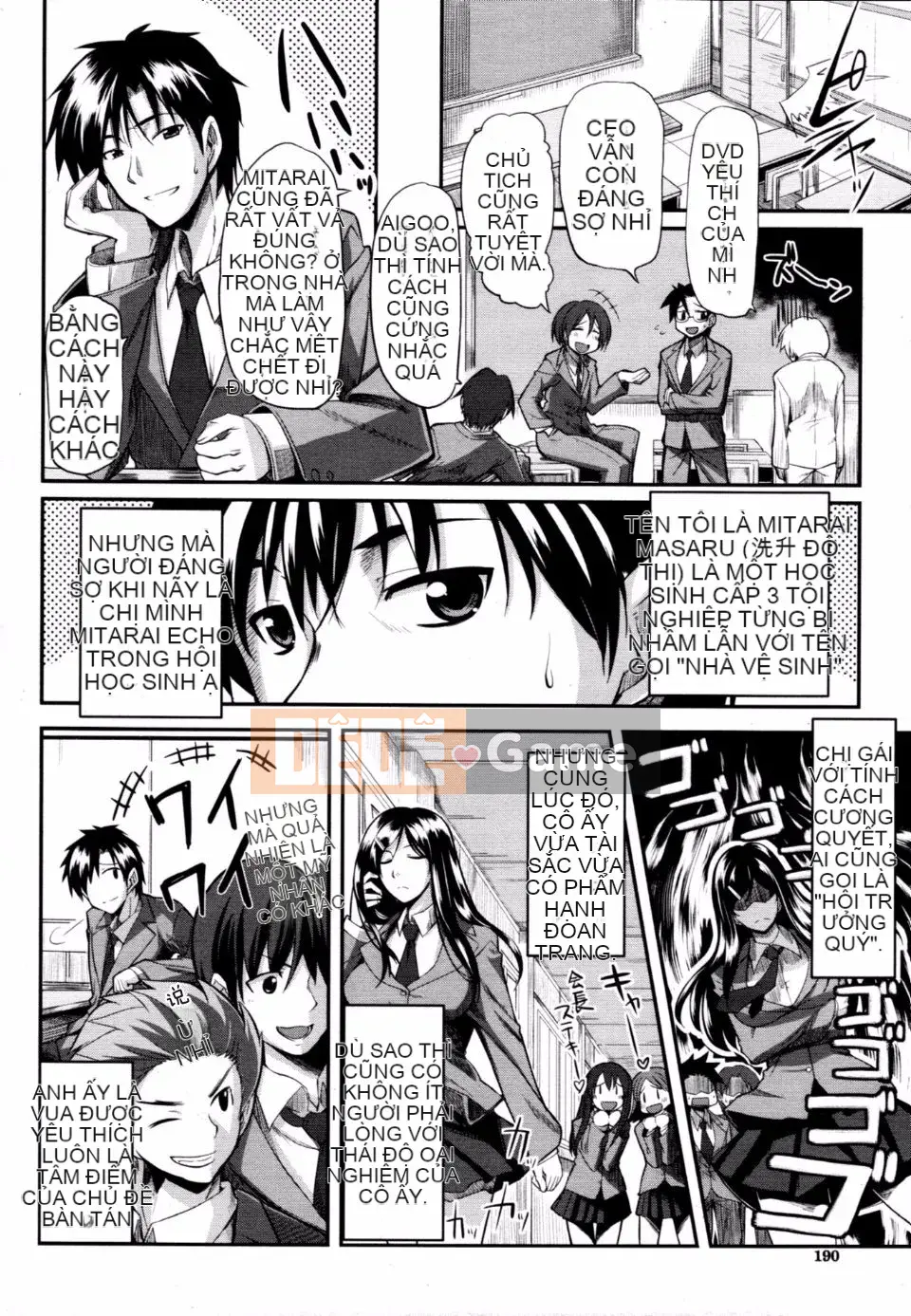 [Fue] Fera Pure ~Hoàn cảnh gia đình Mitarai~