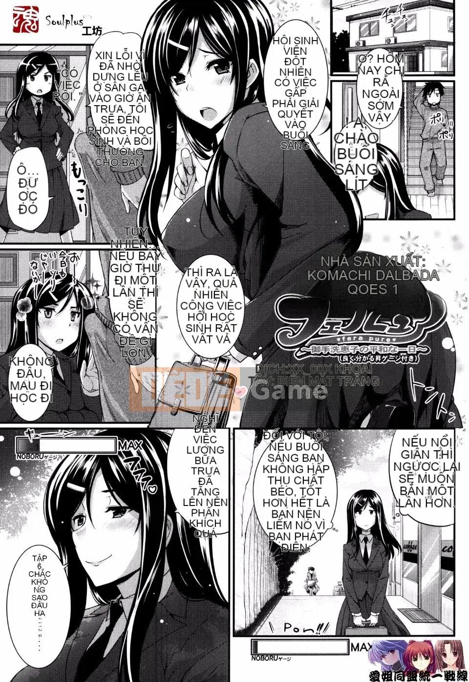 [Fue] Fera Pure ~Hoàn cảnh gia đình Mitarai~