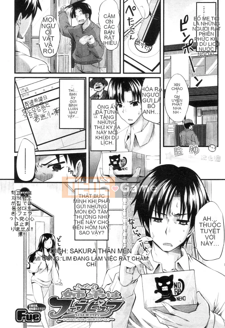 [Fue] Fera Pure ~Hoàn cảnh gia đình Mitarai~