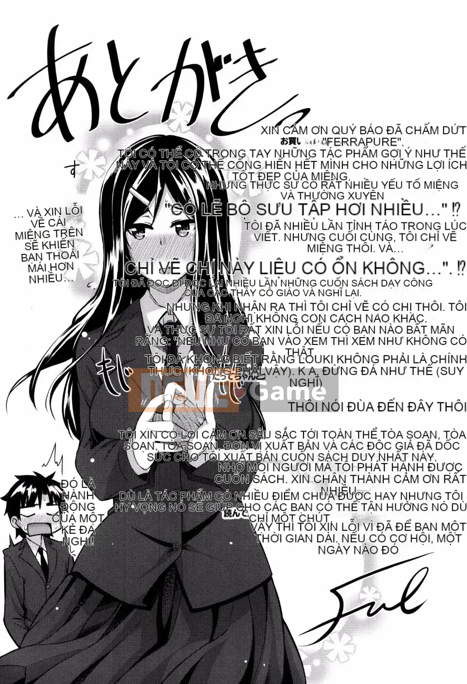 [Fue] Fera Pure ~Hoàn cảnh gia đình Mitarai~