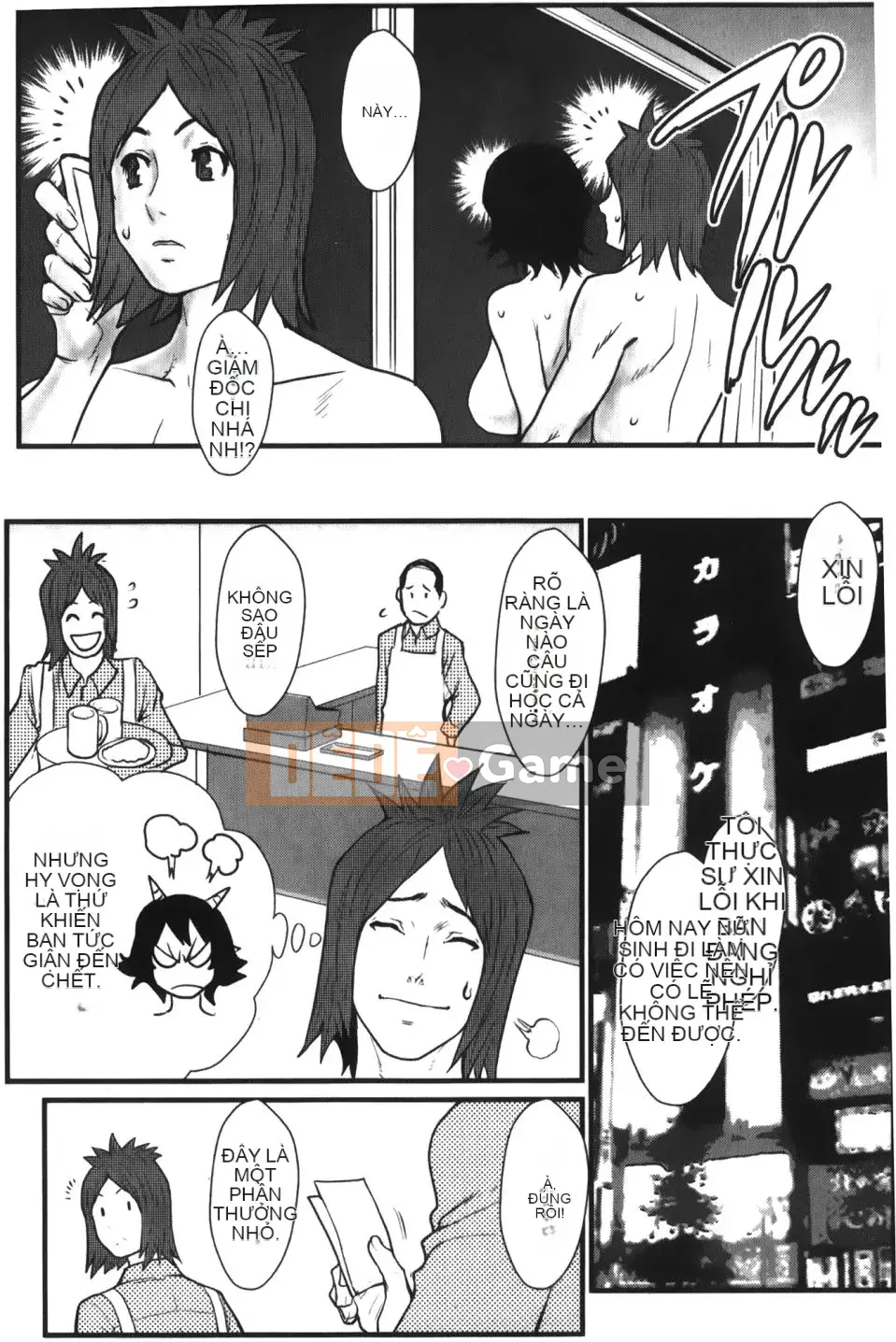 [战旘的迷中] Intimate Lover アネカノ (Intimate Lover Sister Lover)