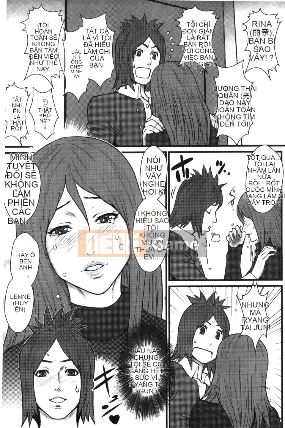 [战旘的迷中] Intimate Lover アネカノ (Intimate Lover Sister Lover)