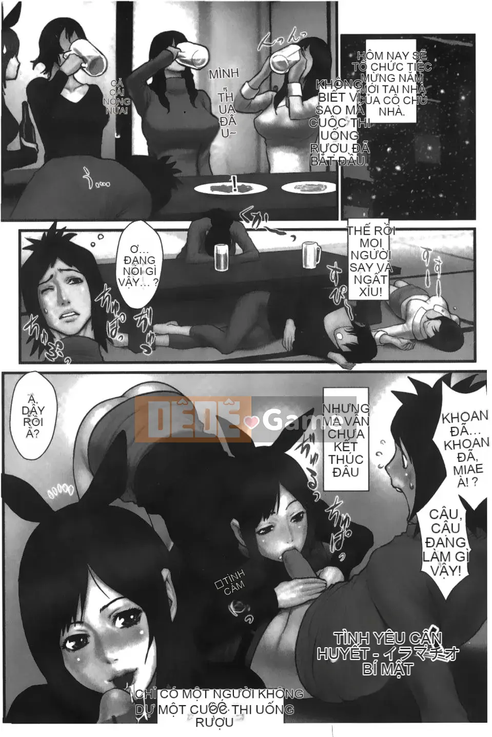 [战旘的迷中] Intimate Lover アネカノ (Intimate Lover Sister Lover)