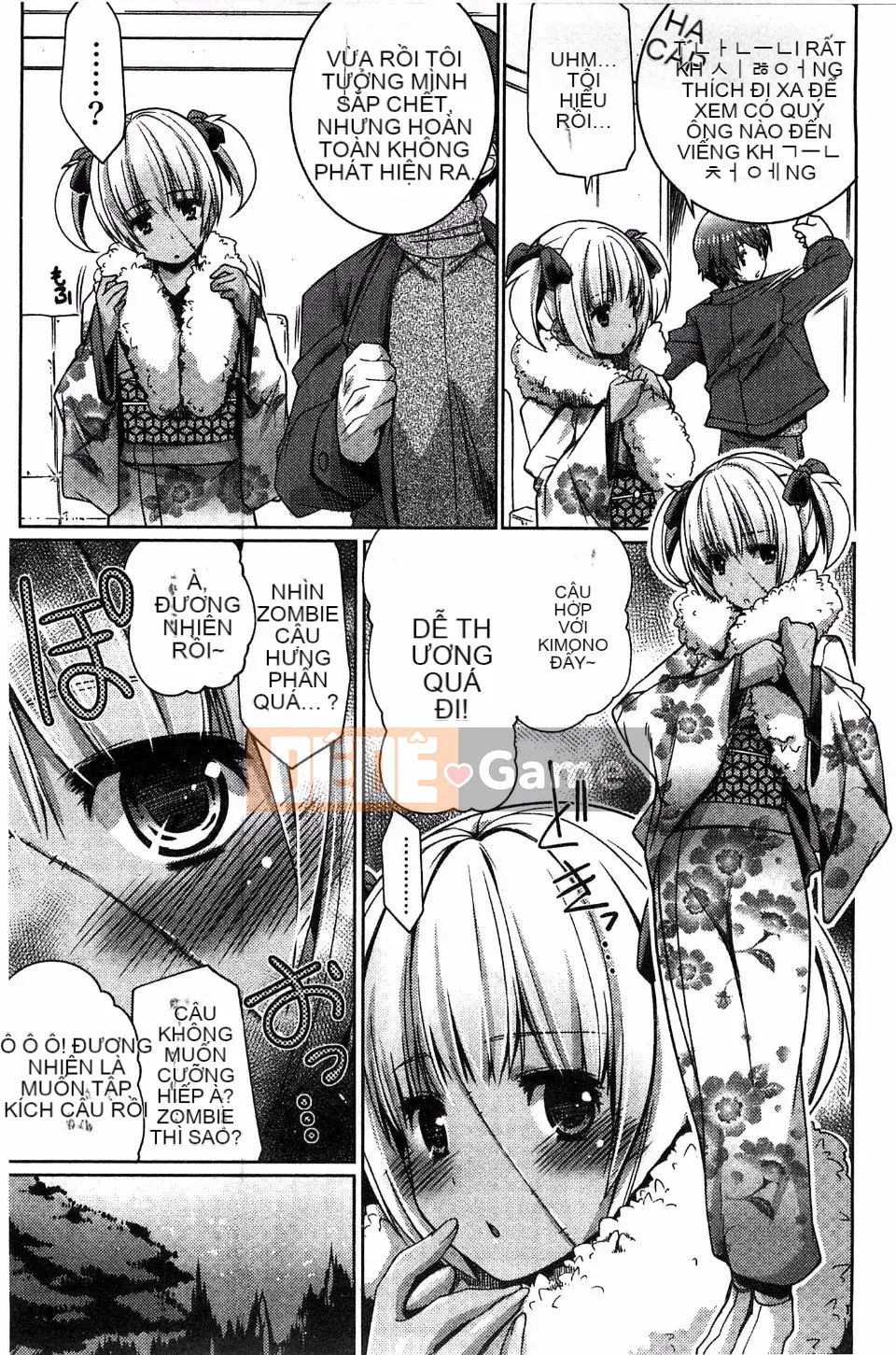 [Thịt cá] Cạy cửa tử cung