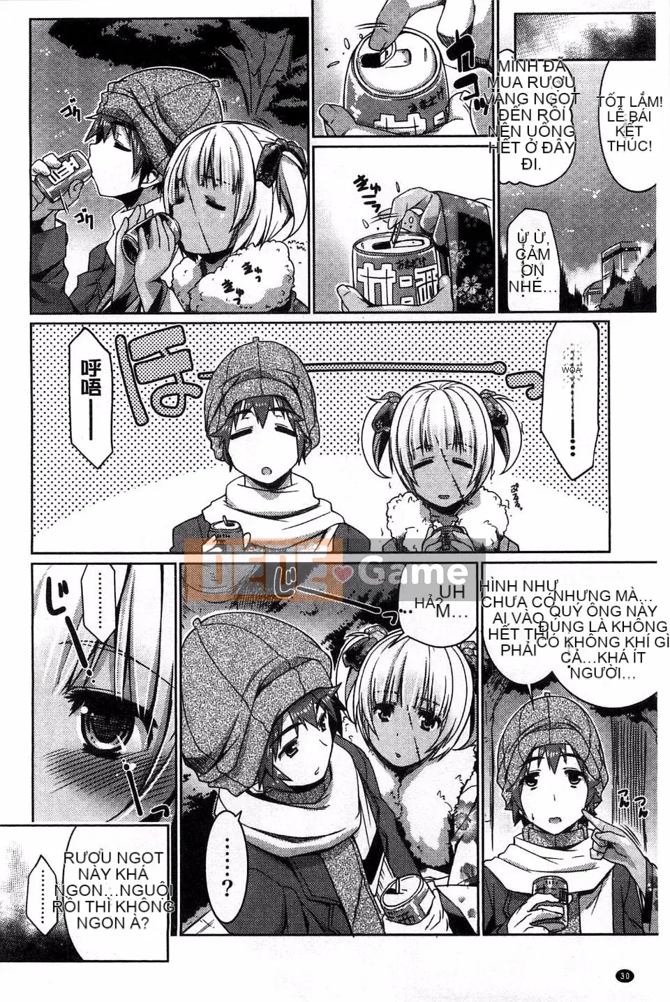 [Thịt cá] Cạy cửa tử cung