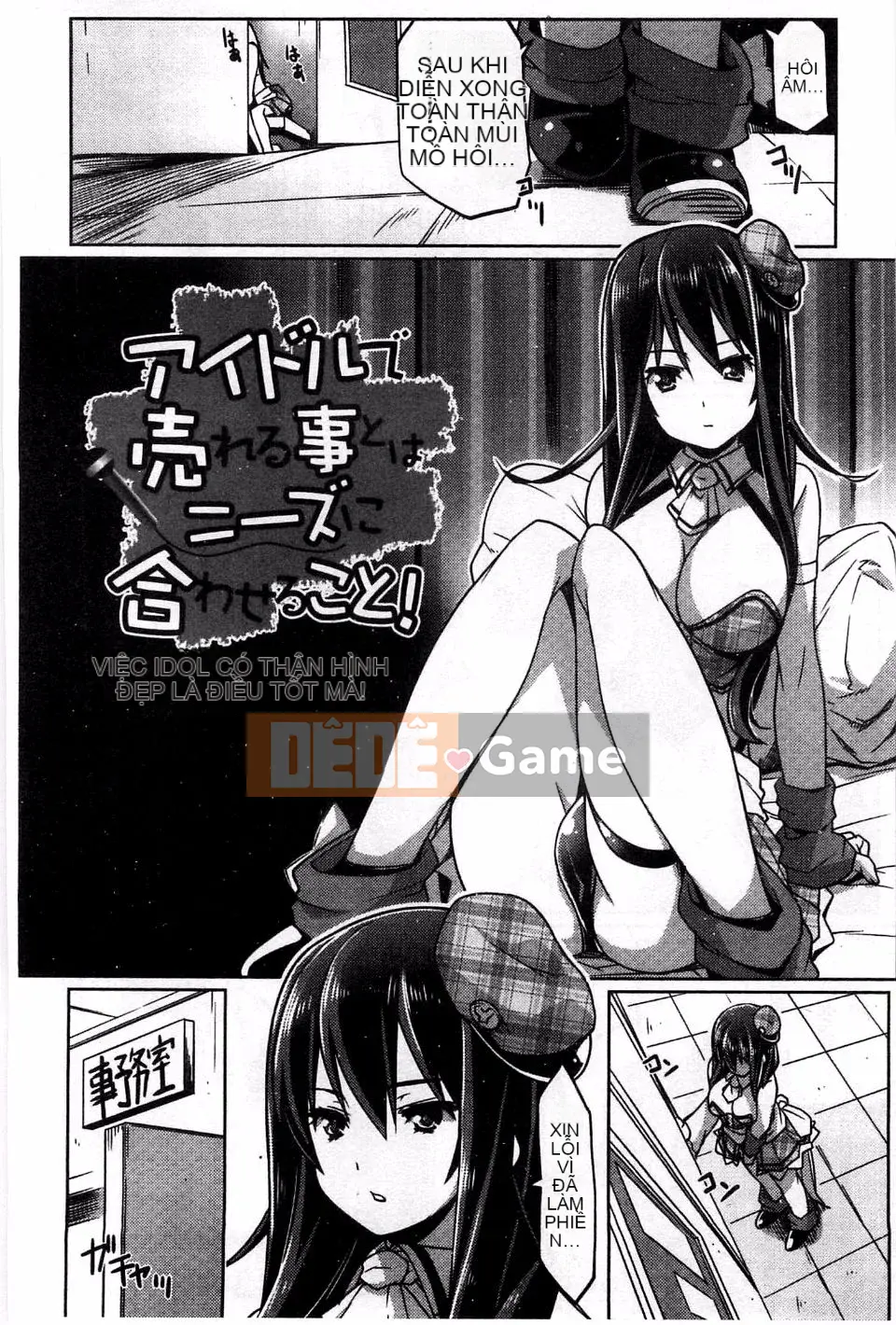 [Thịt cá] Cạy cửa tử cung