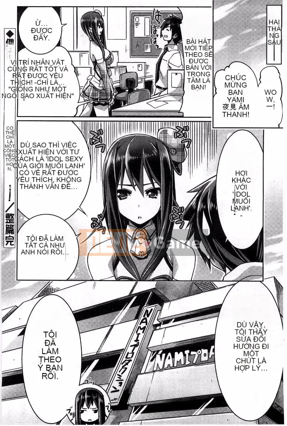 [Thịt cá] Cạy cửa tử cung