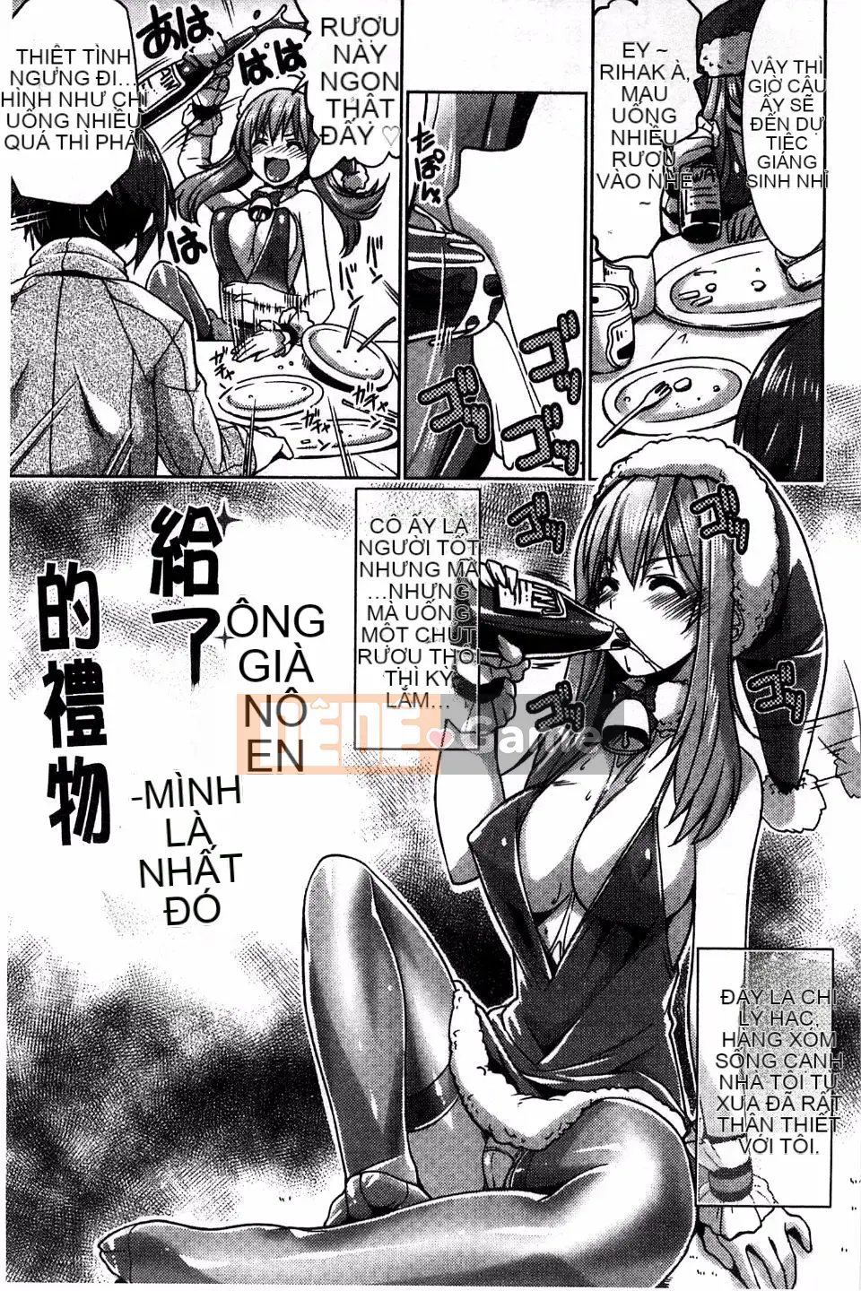 [Thịt cá] Cạy cửa tử cung