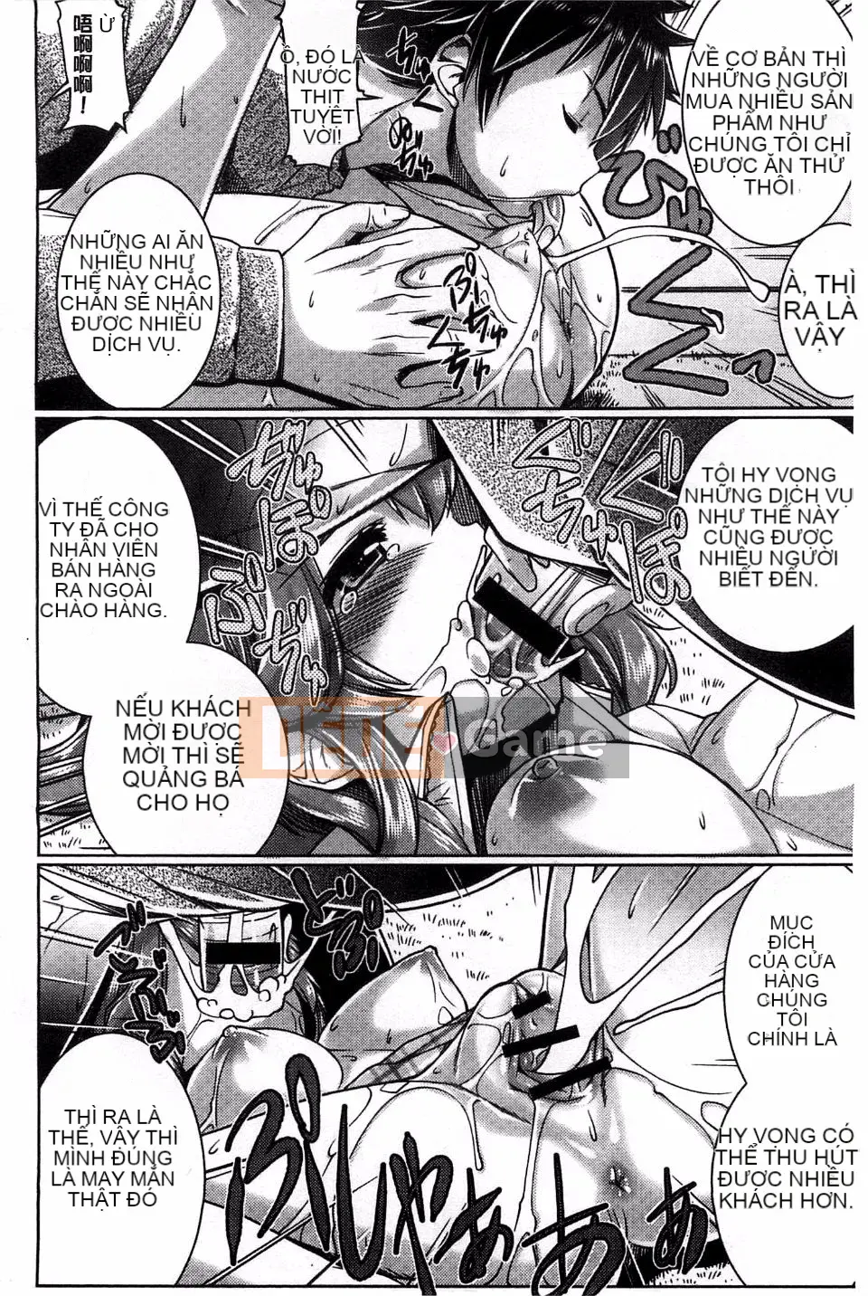 [Thịt cá] Cạy cửa tử cung