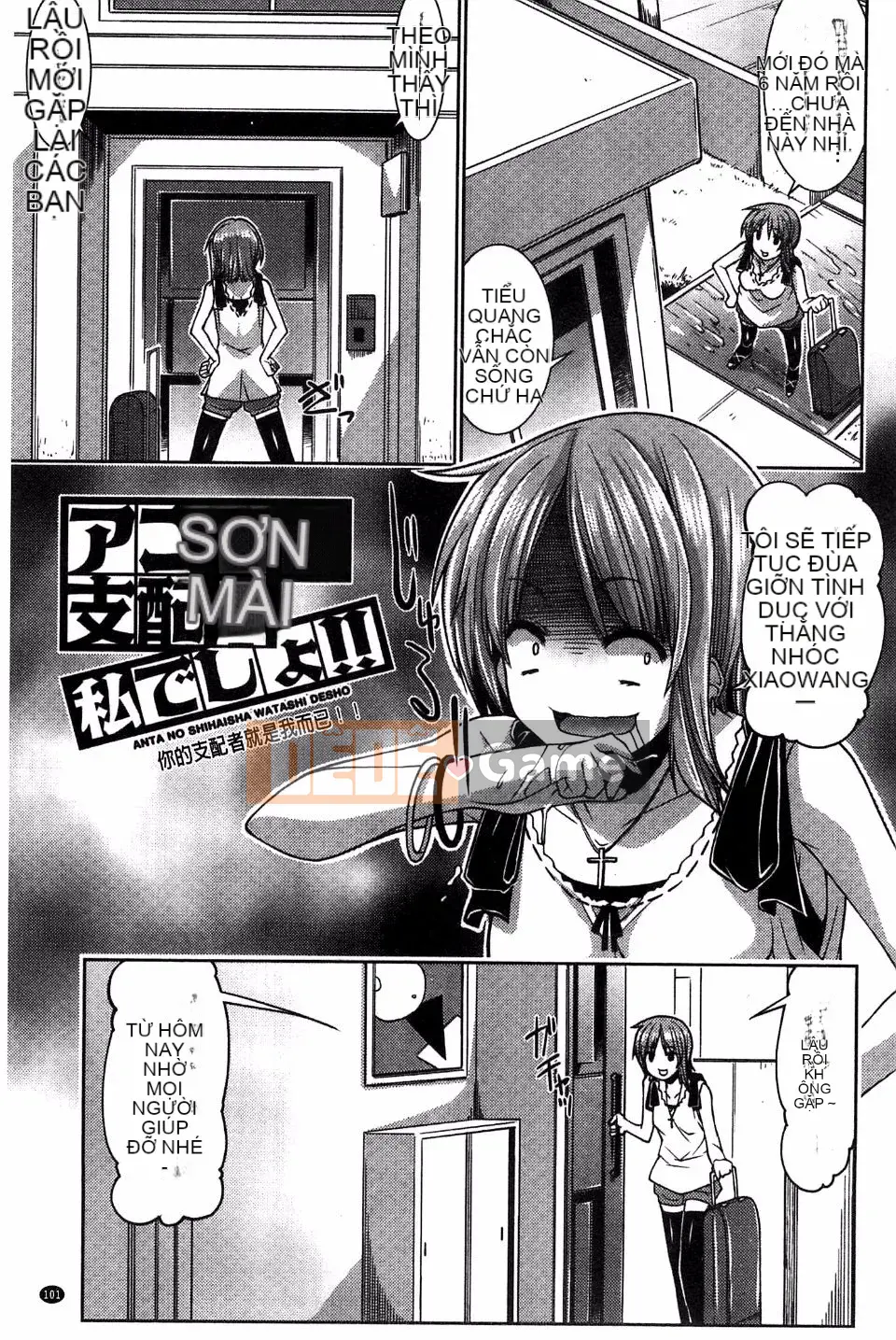 [Thịt cá] Cạy cửa tử cung