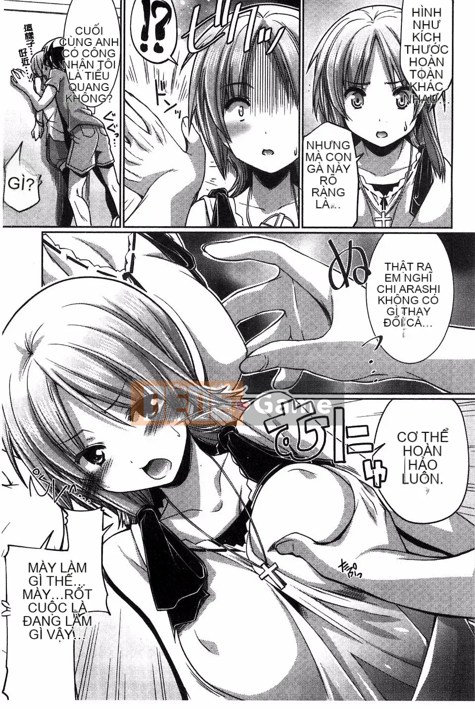 [Thịt cá] Cạy cửa tử cung