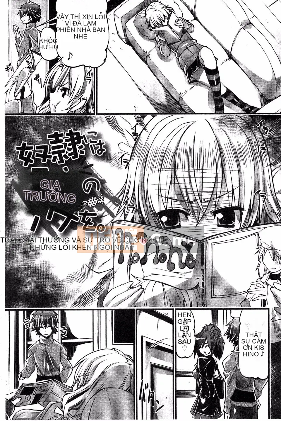 [Thịt cá] Cạy cửa tử cung