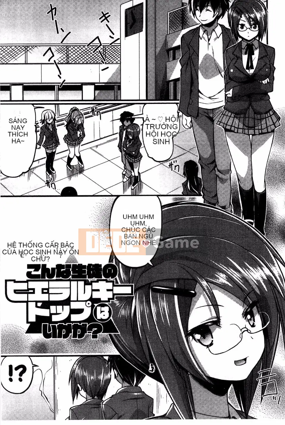 [Thịt cá] Cạy cửa tử cung