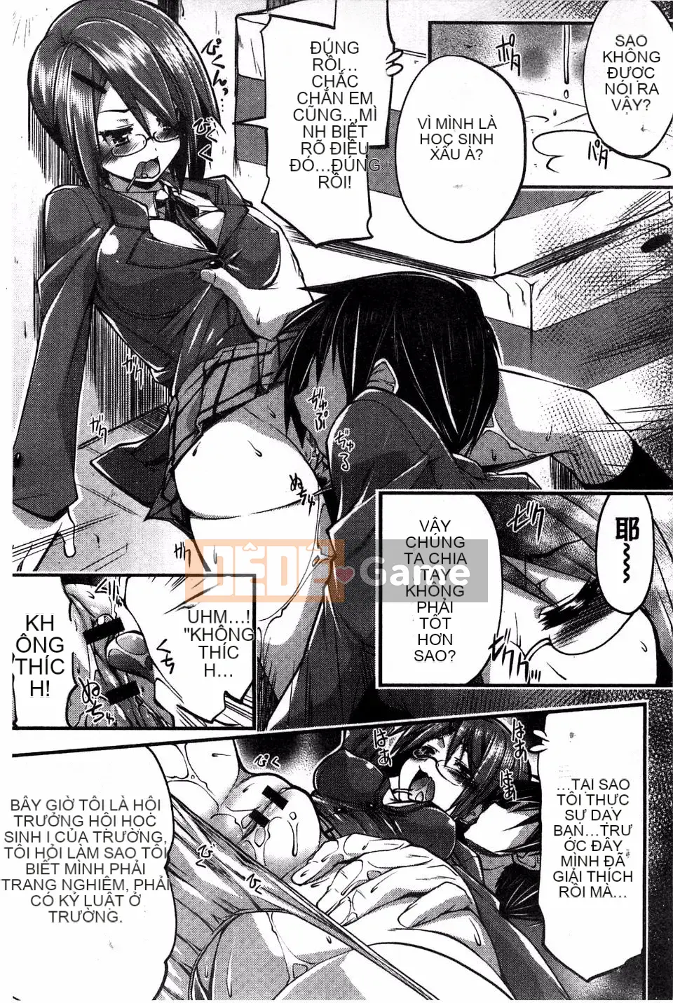 [Thịt cá] Cạy cửa tử cung