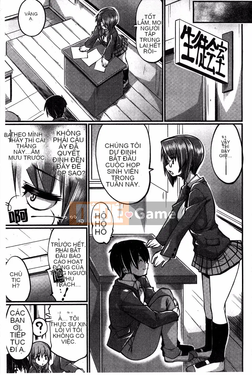 [Thịt cá] Cạy cửa tử cung