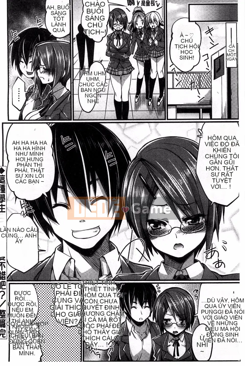 [Thịt cá] Cạy cửa tử cung